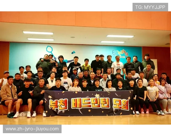 羽毛球团体年会 羽毛球团体年会