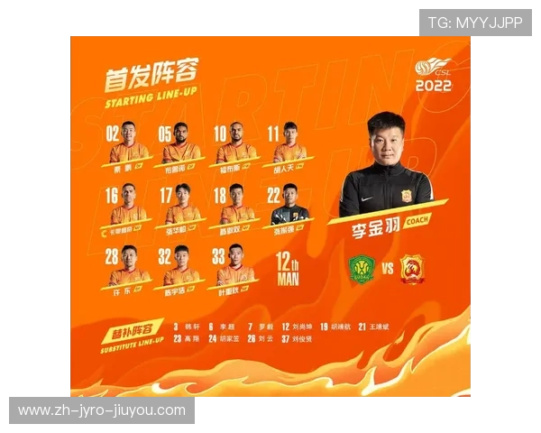 中超联赛第25轮赛事安排及看点总结 中超联赛第25轮赛事安排及看点总结