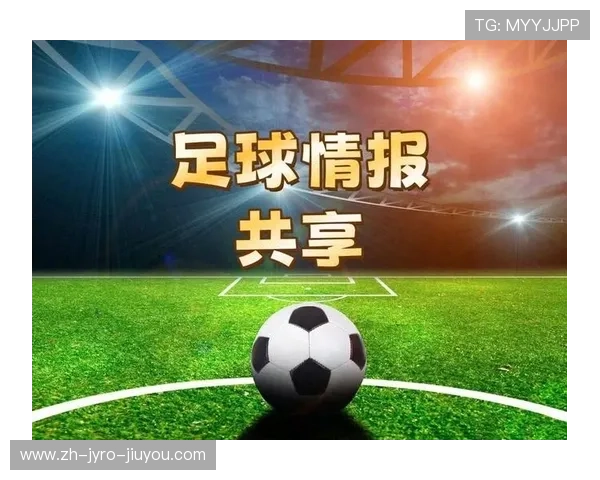 足球运动员的心理调节与赛前准备 足球运动员的心理调节与赛前准备